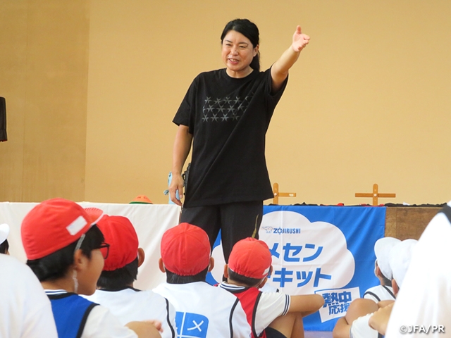 みなさんの小学校に、夢先生がやって来ます！～「ZOJIRUSHIユメセンサーキット2026」来年度の開催校、大募集！～