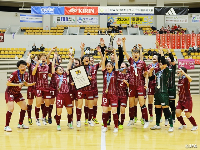西宮が浦安を下して日本一に　JFA 第22回全日本女子フットサル選手権大会