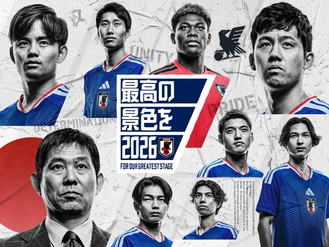 FIFAワールドカップ2026開幕まであと100日！ 森保監督・JFA宮本会長「100日後、最高の景色へ　皆さんと共に」