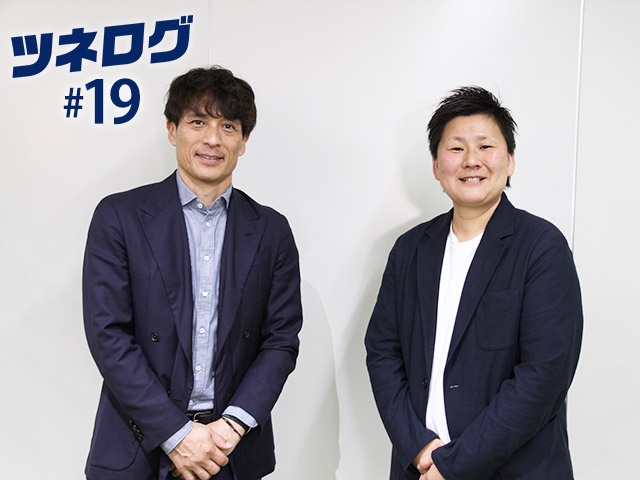 『ツネログ』＃19 発行！　海堀あゆみ WEリーグ理事/なでしこリーグ理事長を”マンマーク”