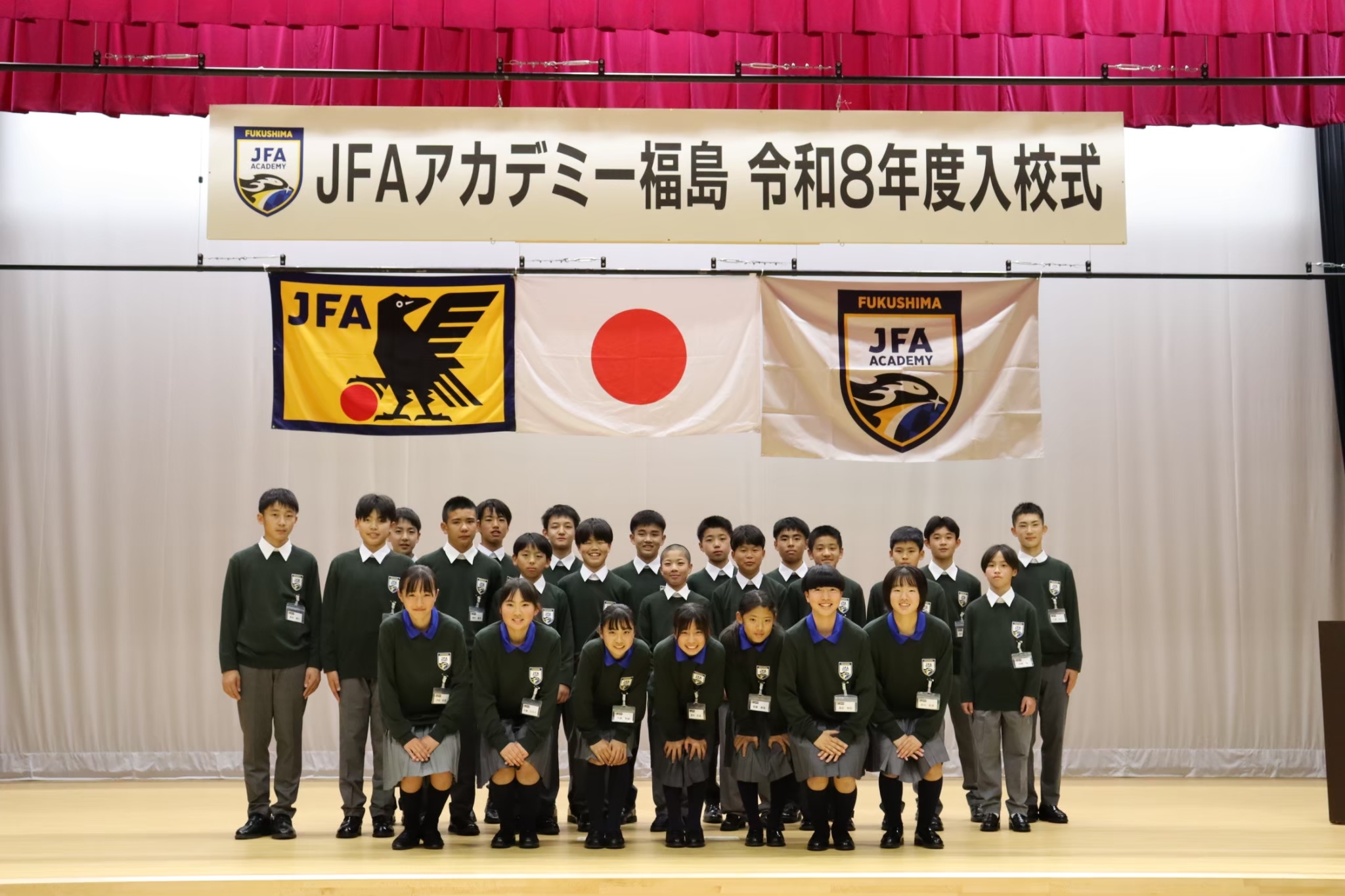 令和8年度 21期生入校式