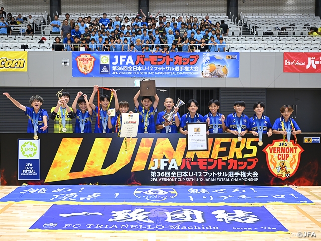 FCトリアネーロ町田が頂点に！　JFA バーモントカップ 第36回全日本U-12フットサル選手権大会