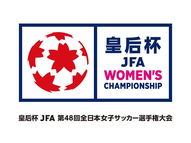 日程・会場決定 決勝は2027年1月1日(金・祝)東京/MUFGスタジアム(国立競技場)天皇杯決勝との同日開催は15年ぶり NHK総合での決勝生中継も決定 皇后杯 JFA 第48回全日本女子サッカー選手権大会