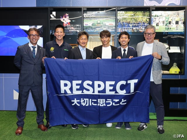 リスペクトアウォーズ2026 受賞者が決定~サッカーファミリーのリスペクトあふれる取り組みを表彰~