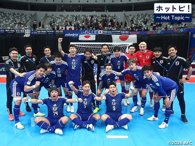 【ホットピ!~HotTopic~】フットサル日本代表、大分で強豪モロッコと対戦
