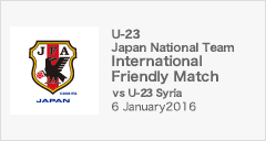 International Friendly Match