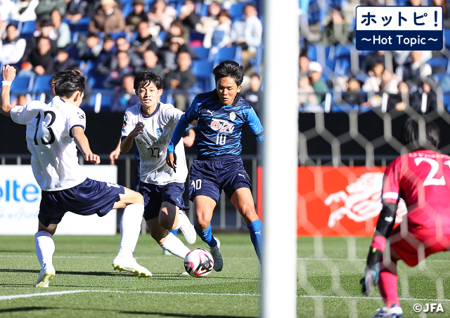 【ホットピ！～HotTopic～】ここが見どころ！ 高円宮杯 JFA U-18サッカープレミアリーグ 2025