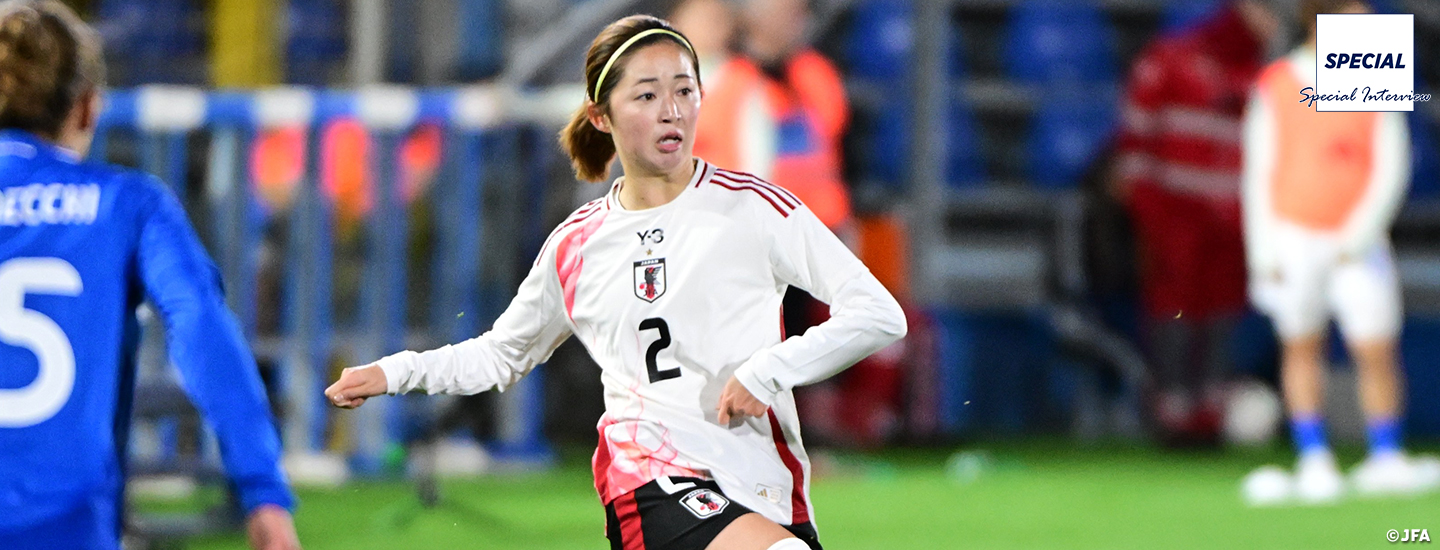 【SPECIAL】新春インタビュー　清水梨紗 選手（リバプールFC／イングランド）