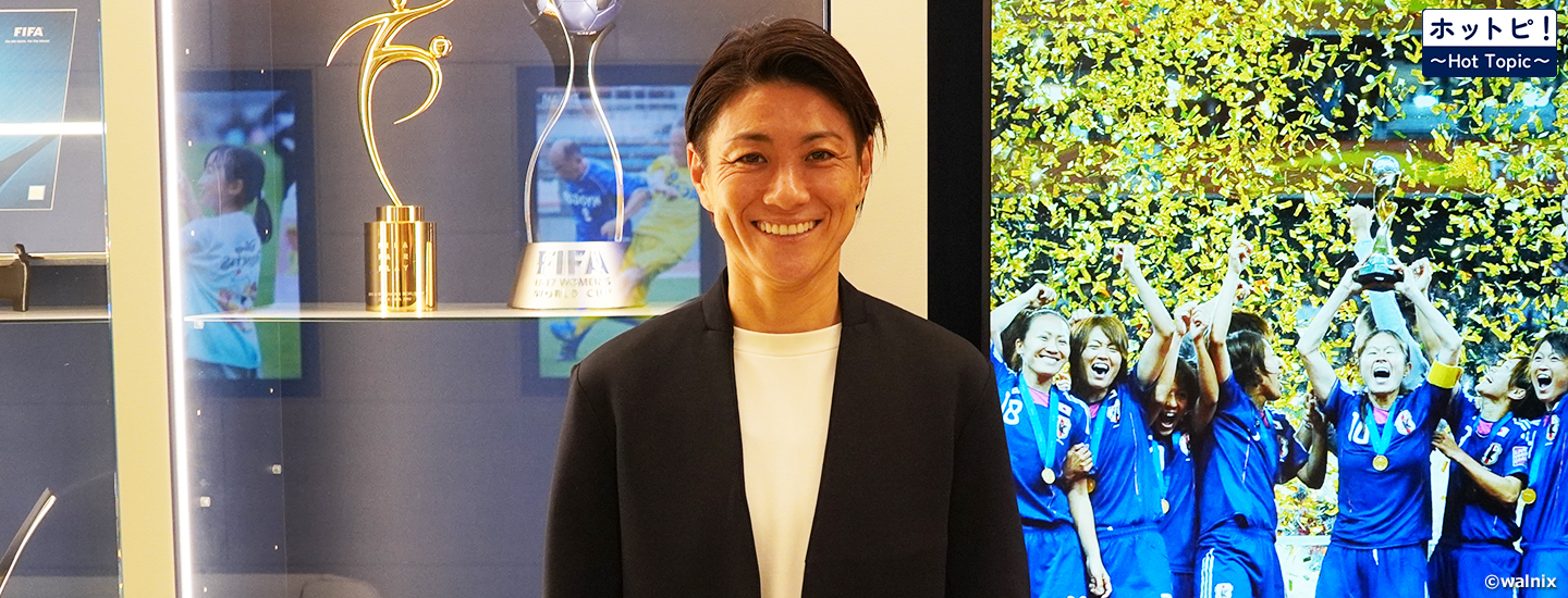 【ホットピ！～HotTopic～】指導を学ぶことが純粋に面白い～近賀ゆかりさん（Aジェネラルライセンス取得） インタビュー