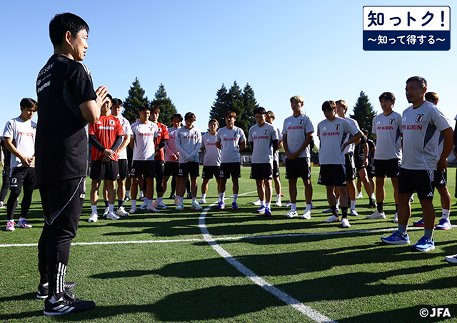 【知っトク！～知って得する～】SAMURAI BLUE（日本代表）のフィジカルコーチに聞く暑熱順化と熱中症対策