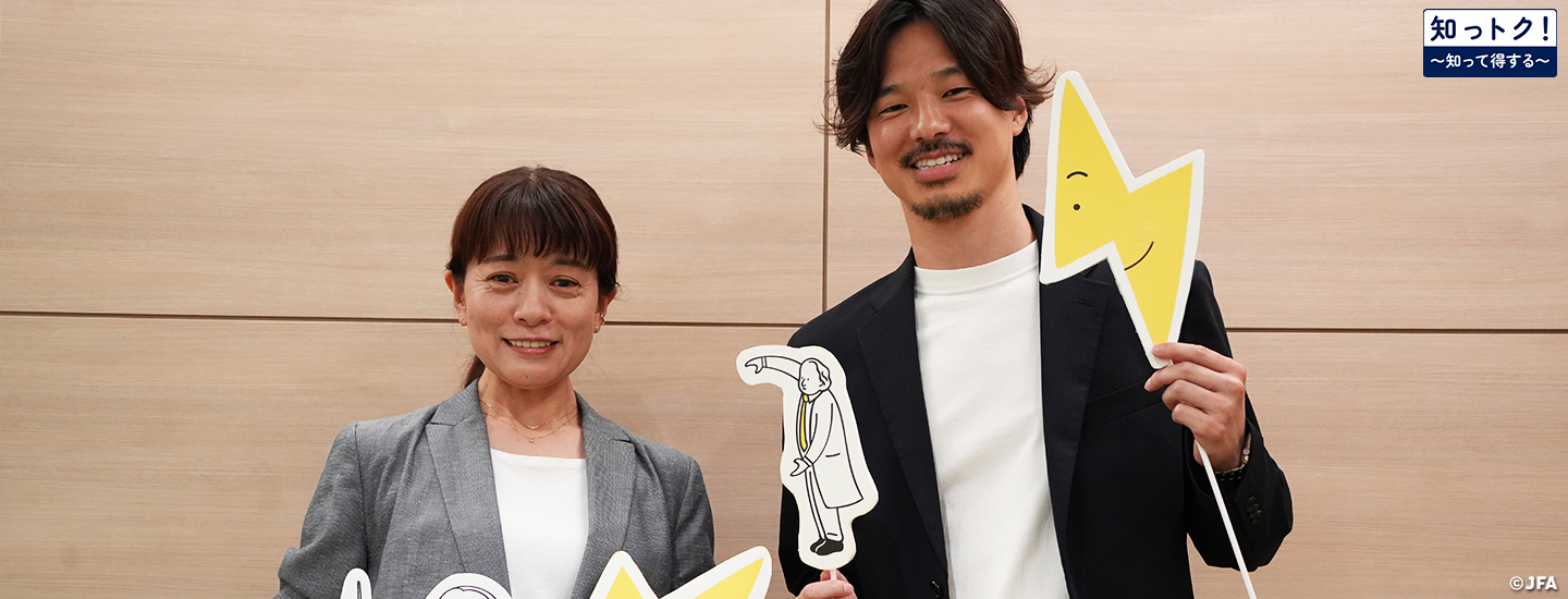 【JFAの知っトク！】この夏も安全に！ 雷事故予防対策を施そう