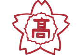 矢板中央高校