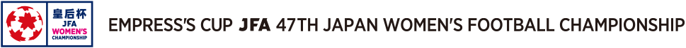 Empress's Cup JFA 47th Japan Women's Football Championship