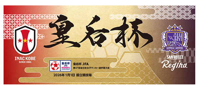 フェイスタオル／2,750円（税込）