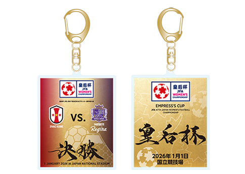  アクリルキーホルダー／1,100円（税込）