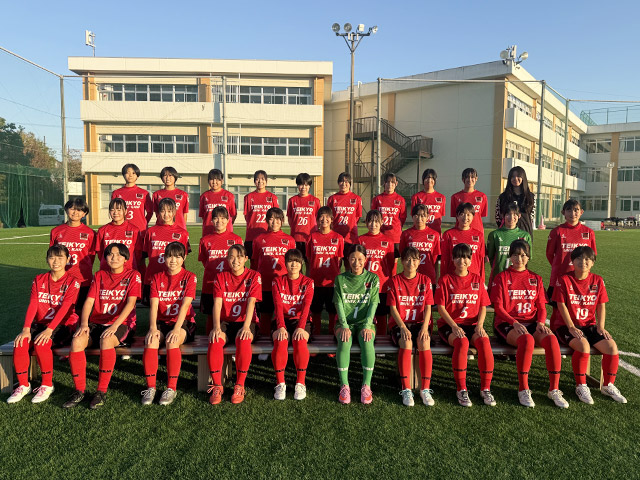 帝京大学可児高校