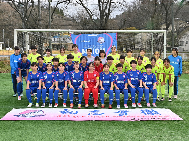 ノースアジア大学明桜高校