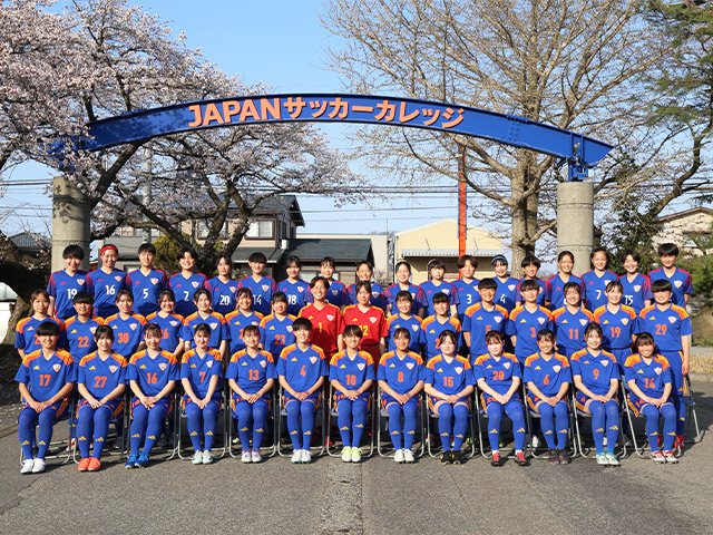 開志学園ＪＳＣ高等部