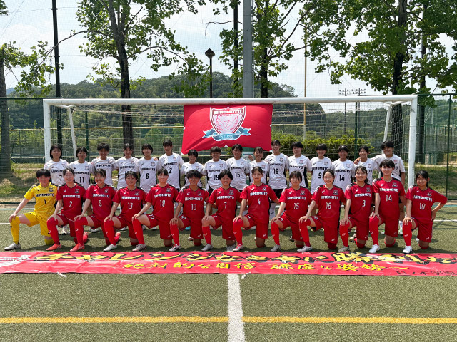 日ノ本学園高校