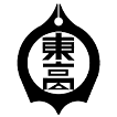 益田東高校