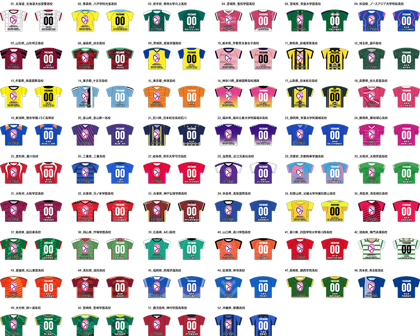 ユニフォームキーホルダー／1,000円（税込）