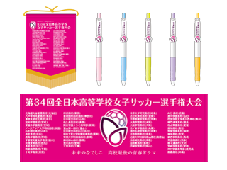 公式グッズ