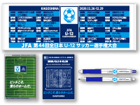 大会公式グッズ