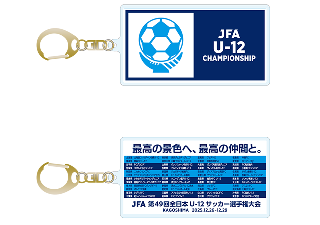 アクリルキーホルダー／1,000円