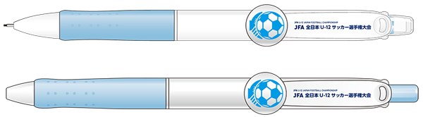 シャープペン／300円（税込）、ボールペン／300円（税込）
