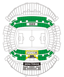 埼玉スタジアム2○○2