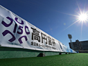 大会情報