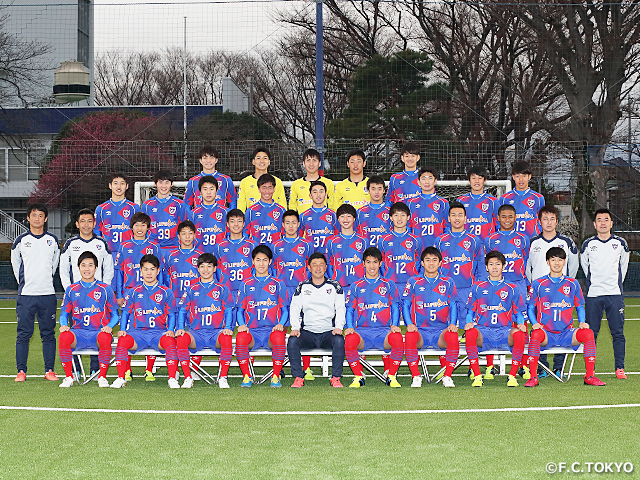 FC東京U-18