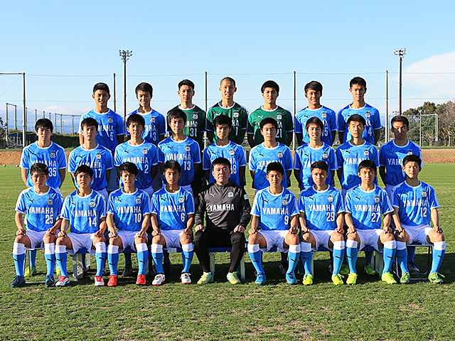 ジュビロ磐田U-18