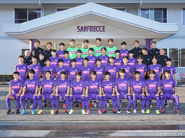 サンフレッチェ広島F.Cユース