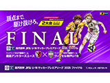 壁紙ダウンロード