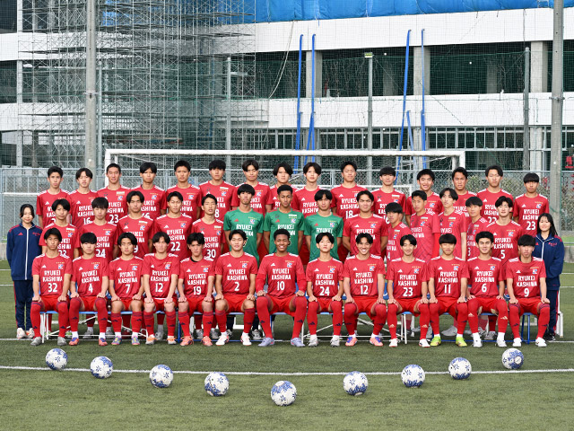 流通経済大学付属柏高校