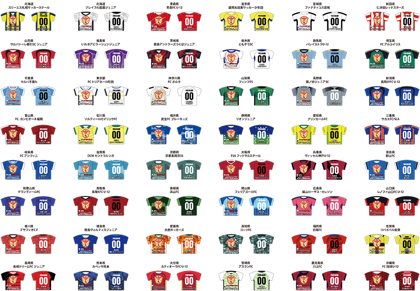 ユニフォームキーホルダー／1,000円（税込） ユニフォームキーホルダー（ネーム）／1,000円（税込）