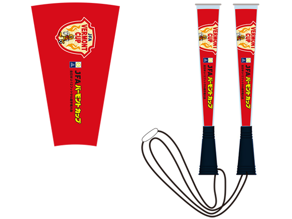 ツインメガホン／1,500円（税込）