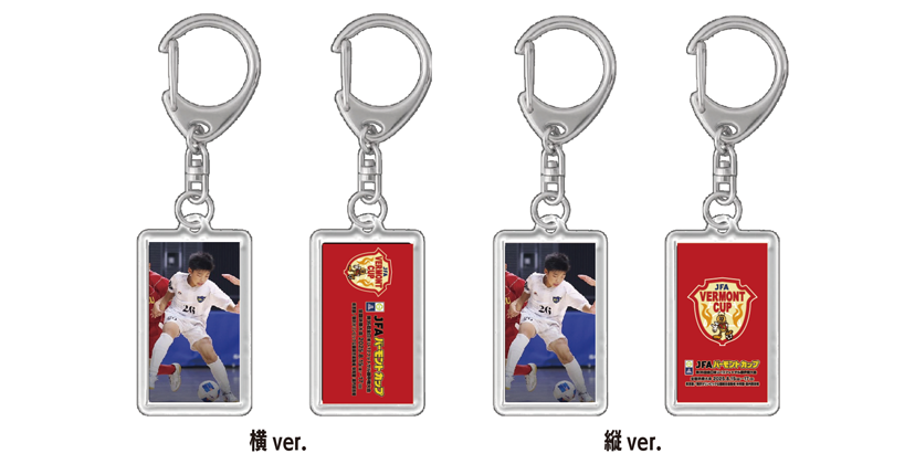 フォトキーホルダー（縦ver.＆横ver.）／1,000円（税込）