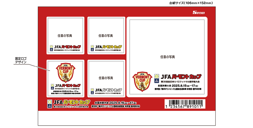 フォトステッカー／800円（税込）