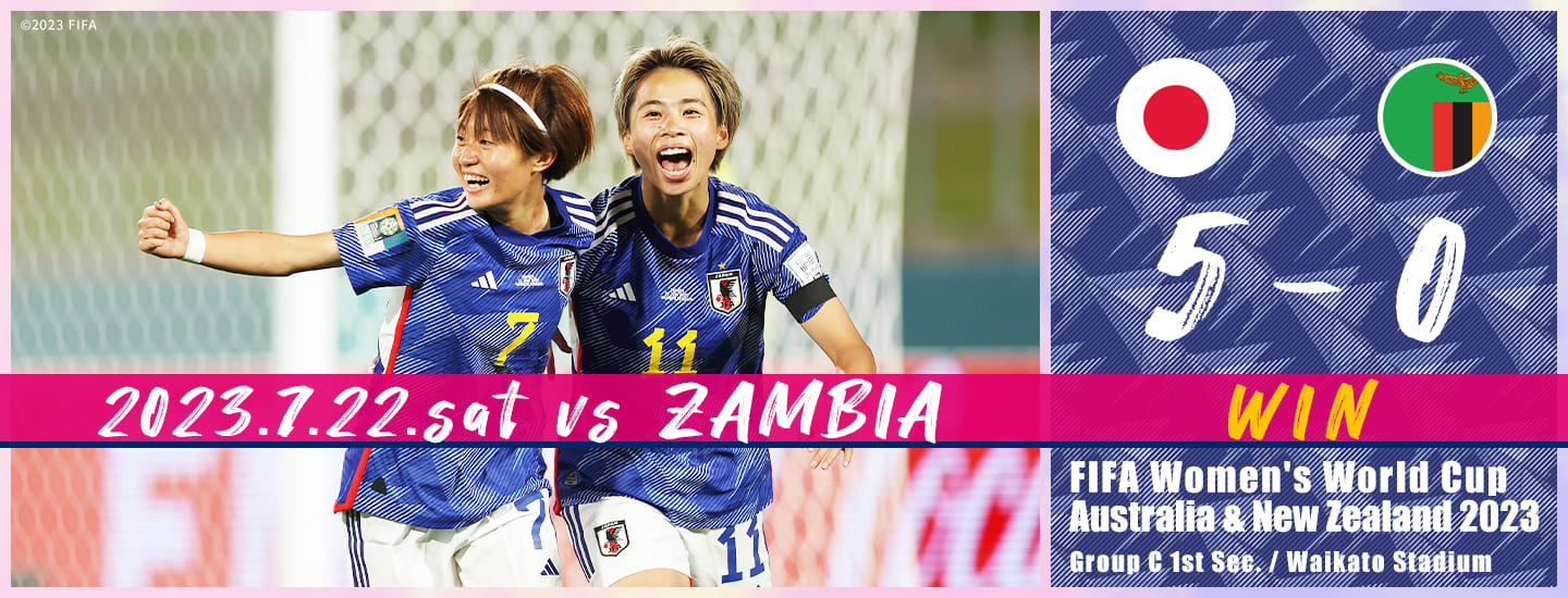 2023.7.22.sat vs ZAMBIA 5-0 WIN FIFA Women's World Cup Australia & New Zealand 2023 Group C 1st Sec./Waikato Stadium