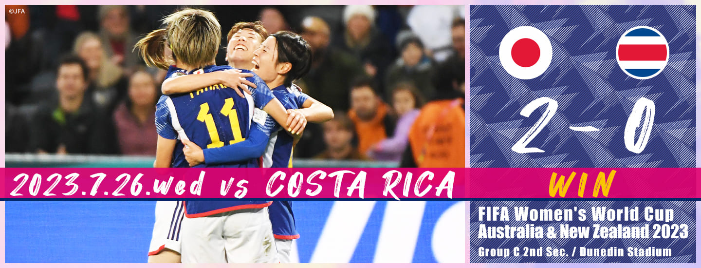 2023.7.26.wed vs COSTARICA 2-0 WIN FIFA Women's World Cup Australia & New Zealand 2023 Group C 2nd Sec./Dunedin Stadium