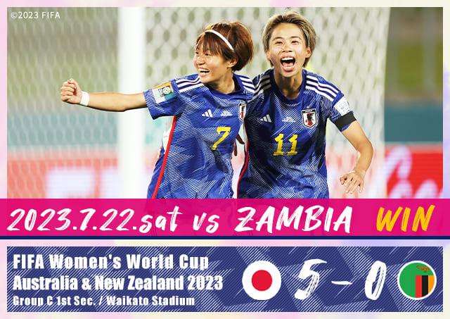 2023.7.22.sat vs ZAMBIA 5-0 WIN FIFA Women's World Cup Australia & New Zealand 2023 Group C 1st Sec./Waikato Stadium