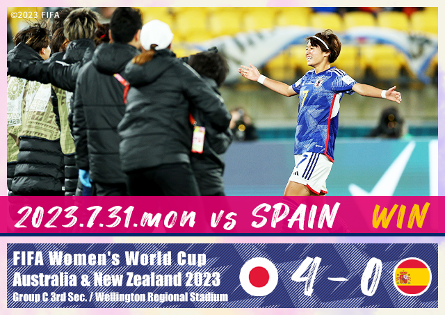 2023.7.31.mon vs SPAIN 4-0 WIN FIFA Women's World Cup Australia & New Zealand 2023 Group C 3rd Sec./Wellington Regional Stadium
