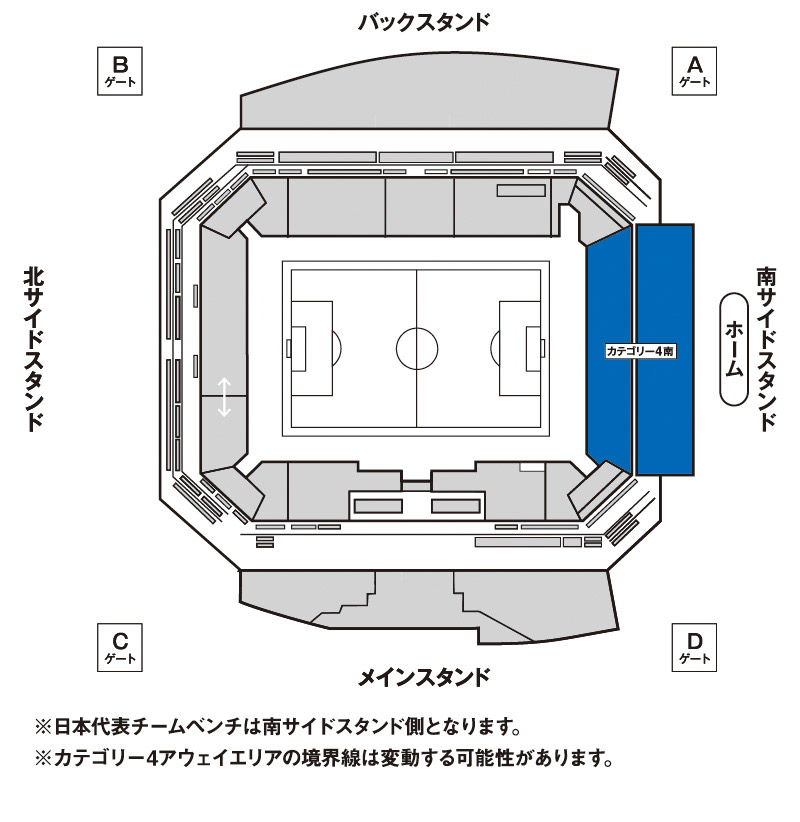 カテゴリー4座席図