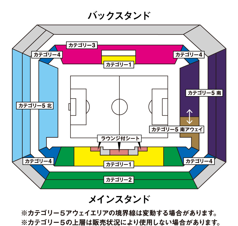 席種全体図