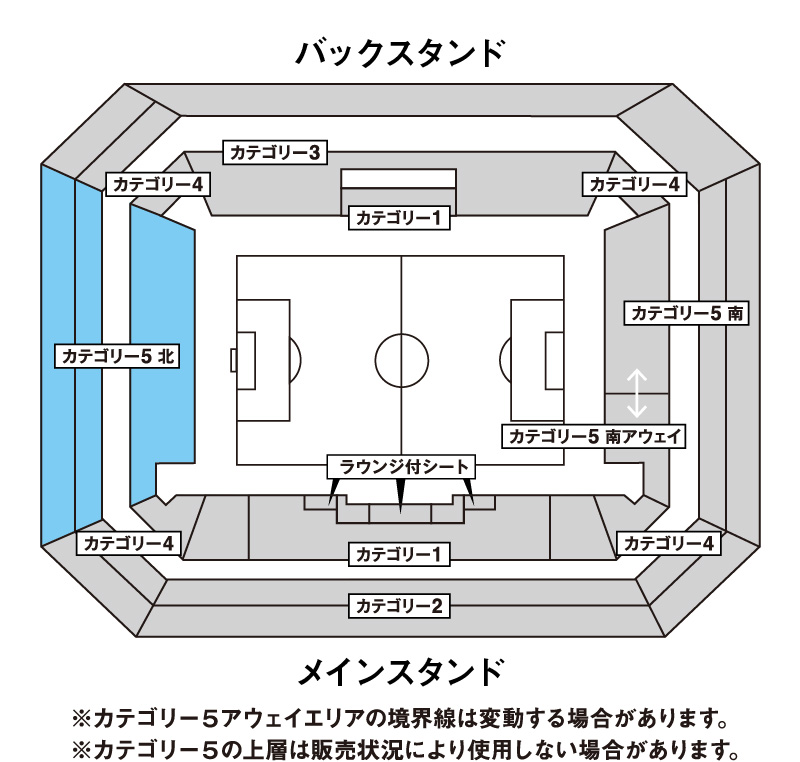 カテゴリー5 北座席図