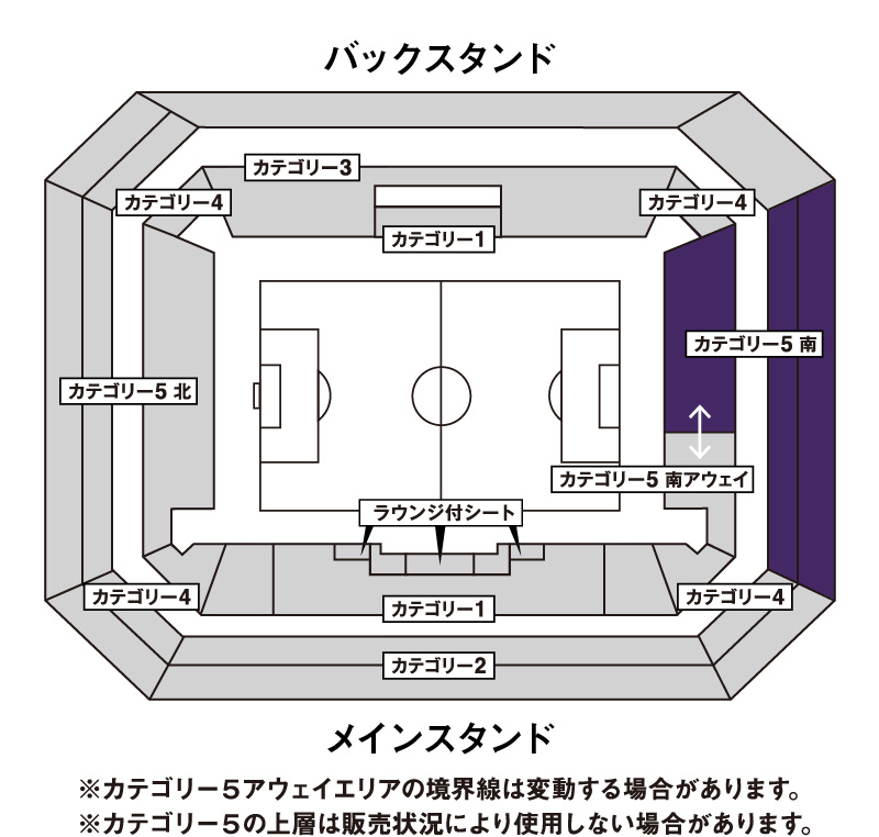 カテゴリー5 南座席図