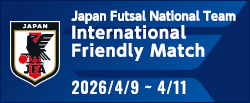 [FS]国際親善試合