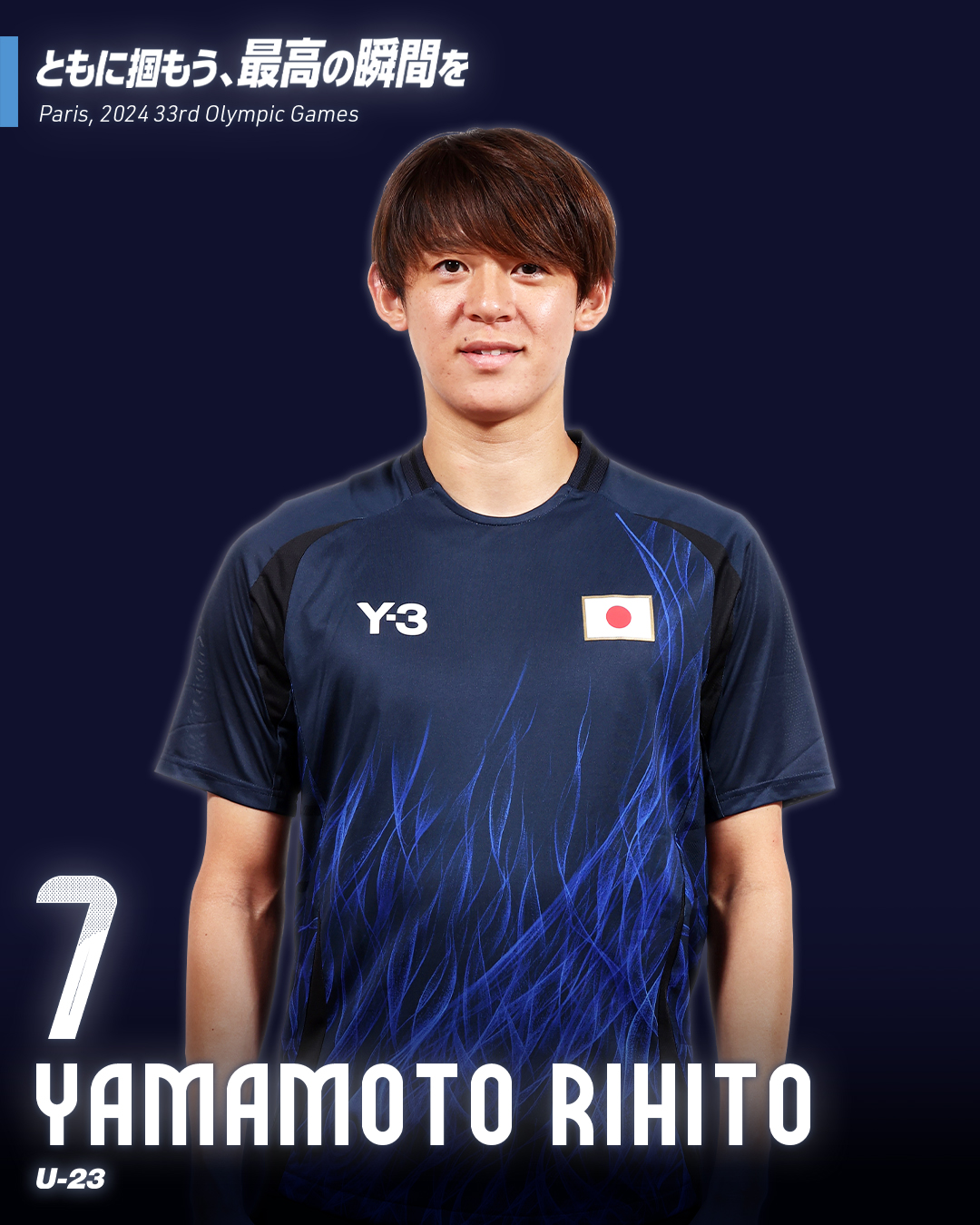 山本 理仁